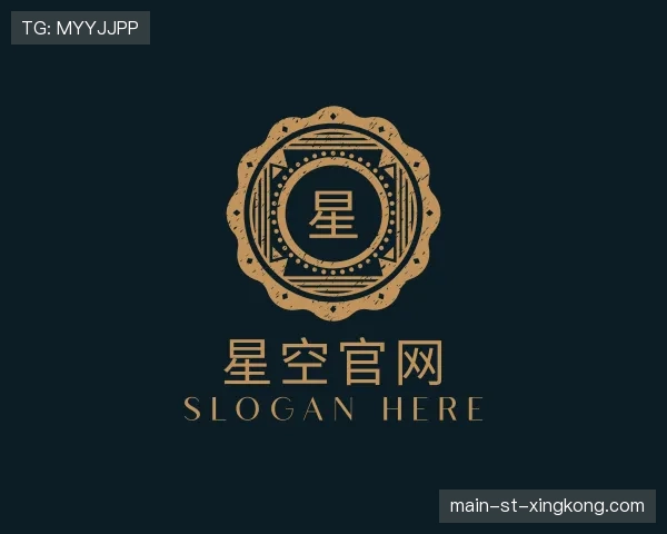 认识XINGKONG